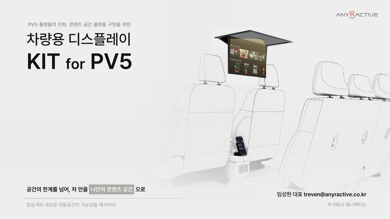 25년 제 4회 최우수상 - 애니렉티브